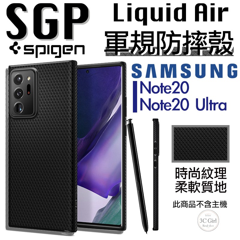 SGP Spigen Liquid Air 手機殼 軟殼 防摔殼 輕薄  適用於Note20 Note 20 Ultra