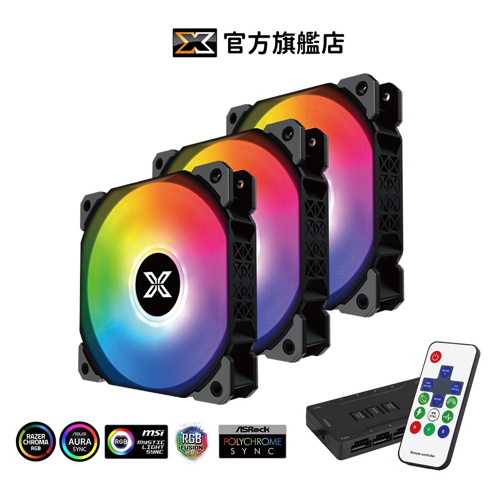 【Xigmatek富鈞】Galaxy II X22A  ARGB 三合一包裝 機殼風扇│官方旗艦店