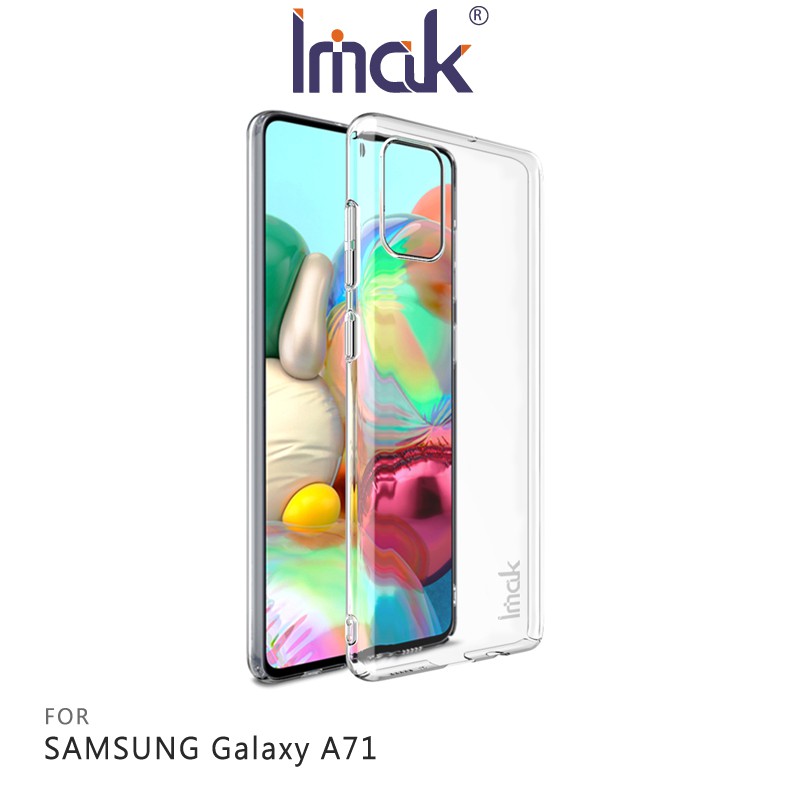 Imak SAMSUNG Galaxy系列 羽翼II水晶殼(Pro版)適用於 Galaxy A71/Galaxy A51