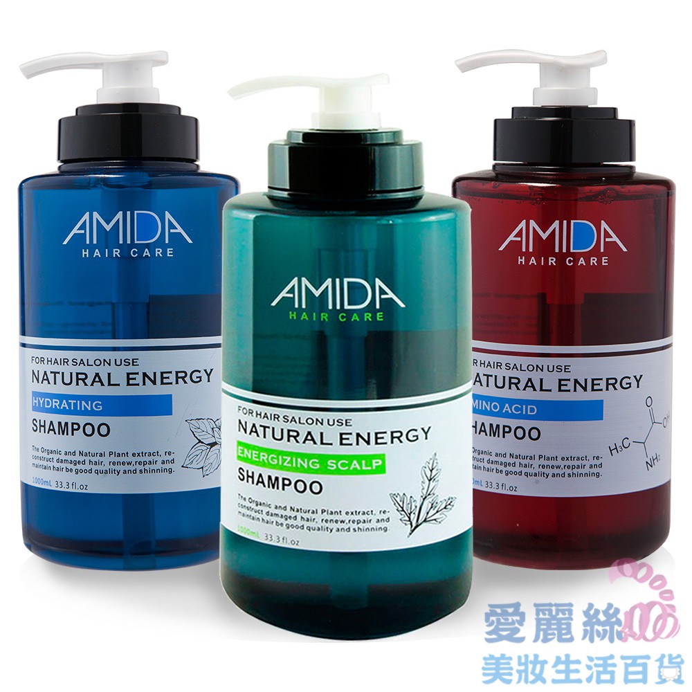【AMIDA】 蜜拉洗髮精 平衡去脂/保濕/胺基酸 1000ml 【愛麗絲美妝】