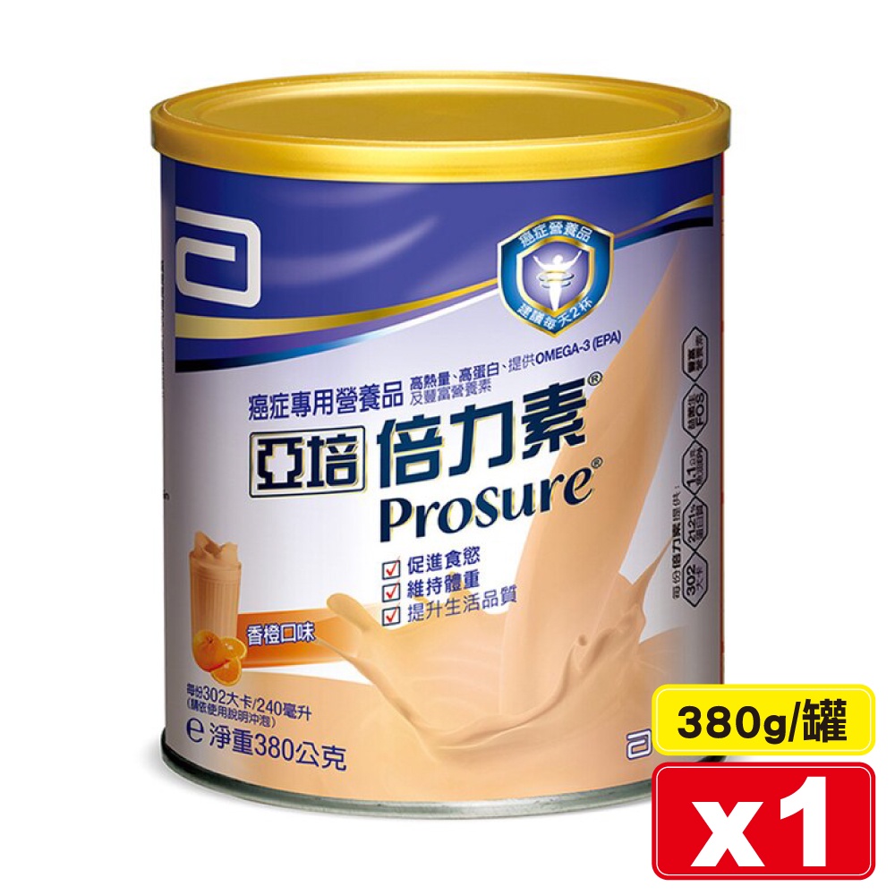 亞培 倍力素粉狀營養品(香橙口味) 380g/罐 專品藥局【2003640】