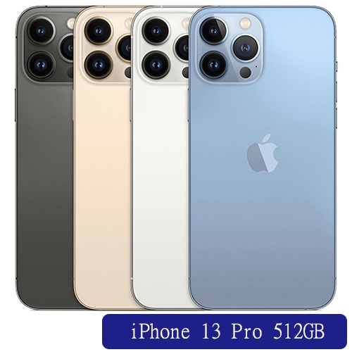 Apple iPhone 13 Pro 512GB(石墨/銀/金/天峰藍)【愛買】