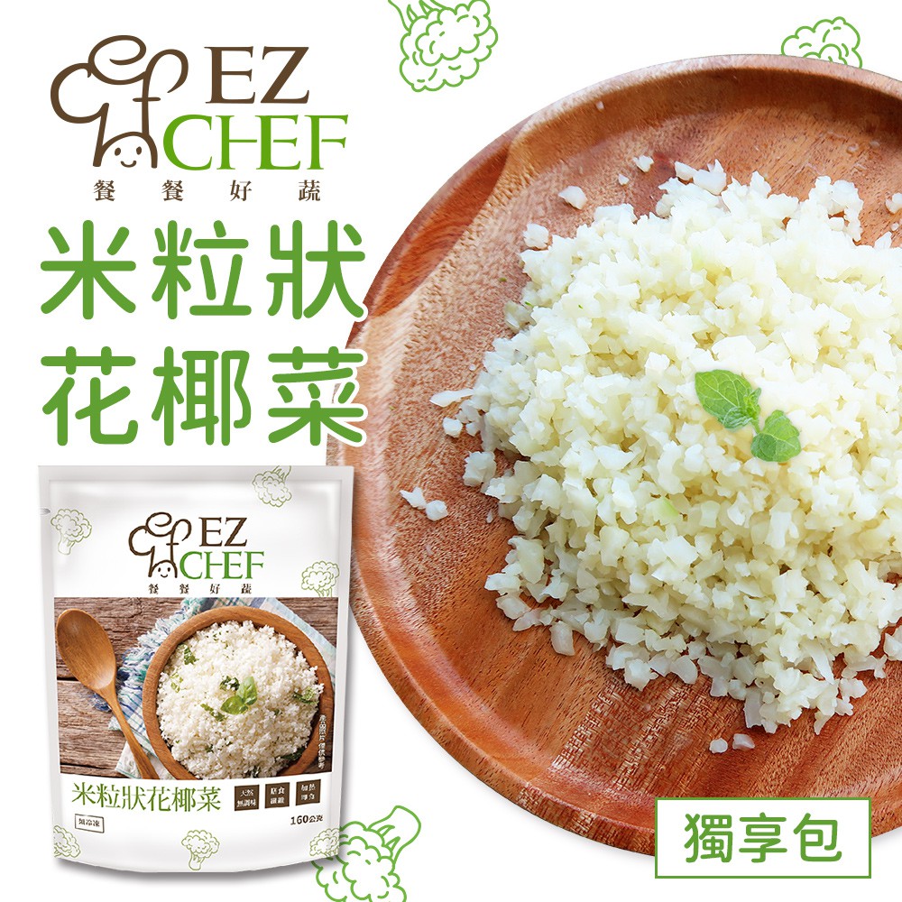 冷凍花椰菜全聯的價格比價讓你撿便宜 Page 1 愛比價