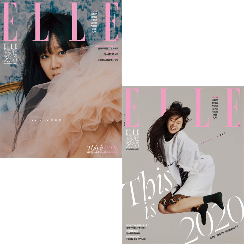 KPM-現貨 ELLE (KOREA) 1月號 2020 雙封面 孔孝真 韓國雜誌