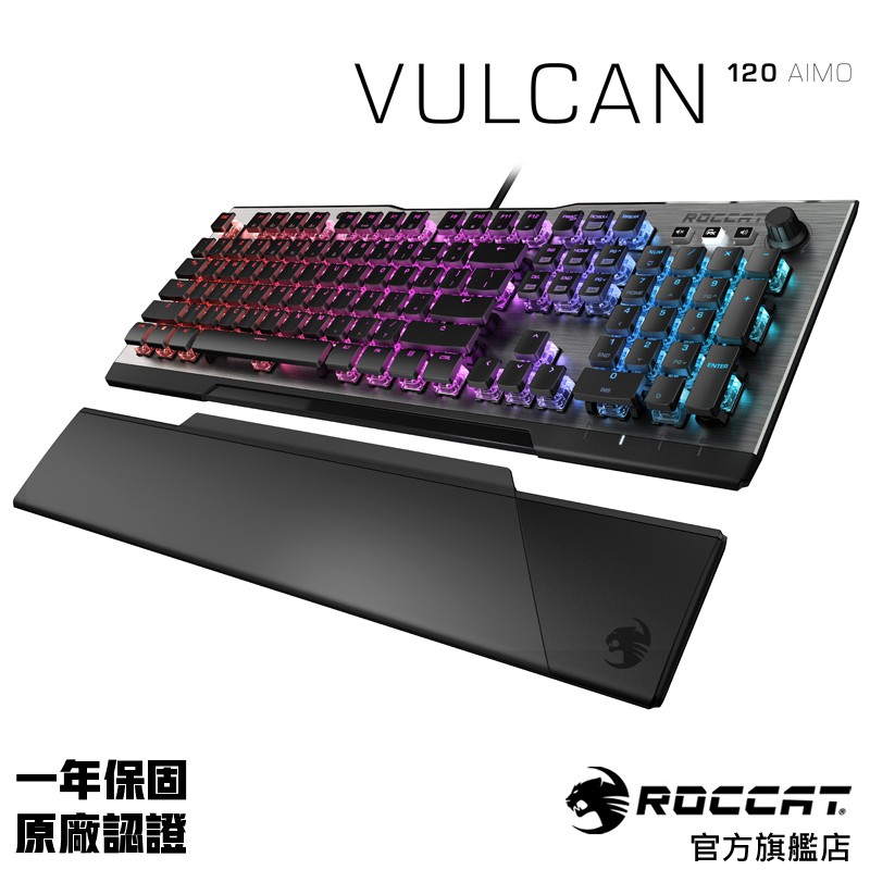 德國冰豹 ROCCAT VULCAN 120 AIMO 機械式遊戲鍵盤