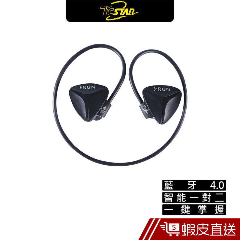 TCSTAR 藍芽耳機 藍牙耳機 TCE8400 耳機 運動耳機 無線耳機 earphone  現貨 蝦皮直送