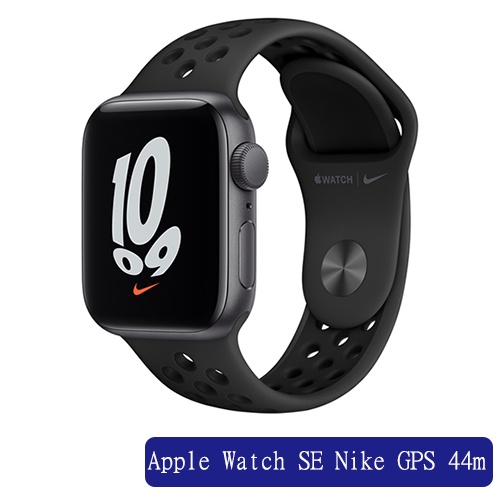 Apple Watch SE Nike GPS 44m鋁金屬殼搭運動型錶帶(黑/白)【愛買】