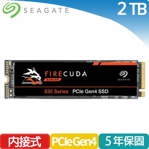 Seagate火梭魚(FireCuda 530)2TB Gen4 PCIE SSD 固態硬碟
