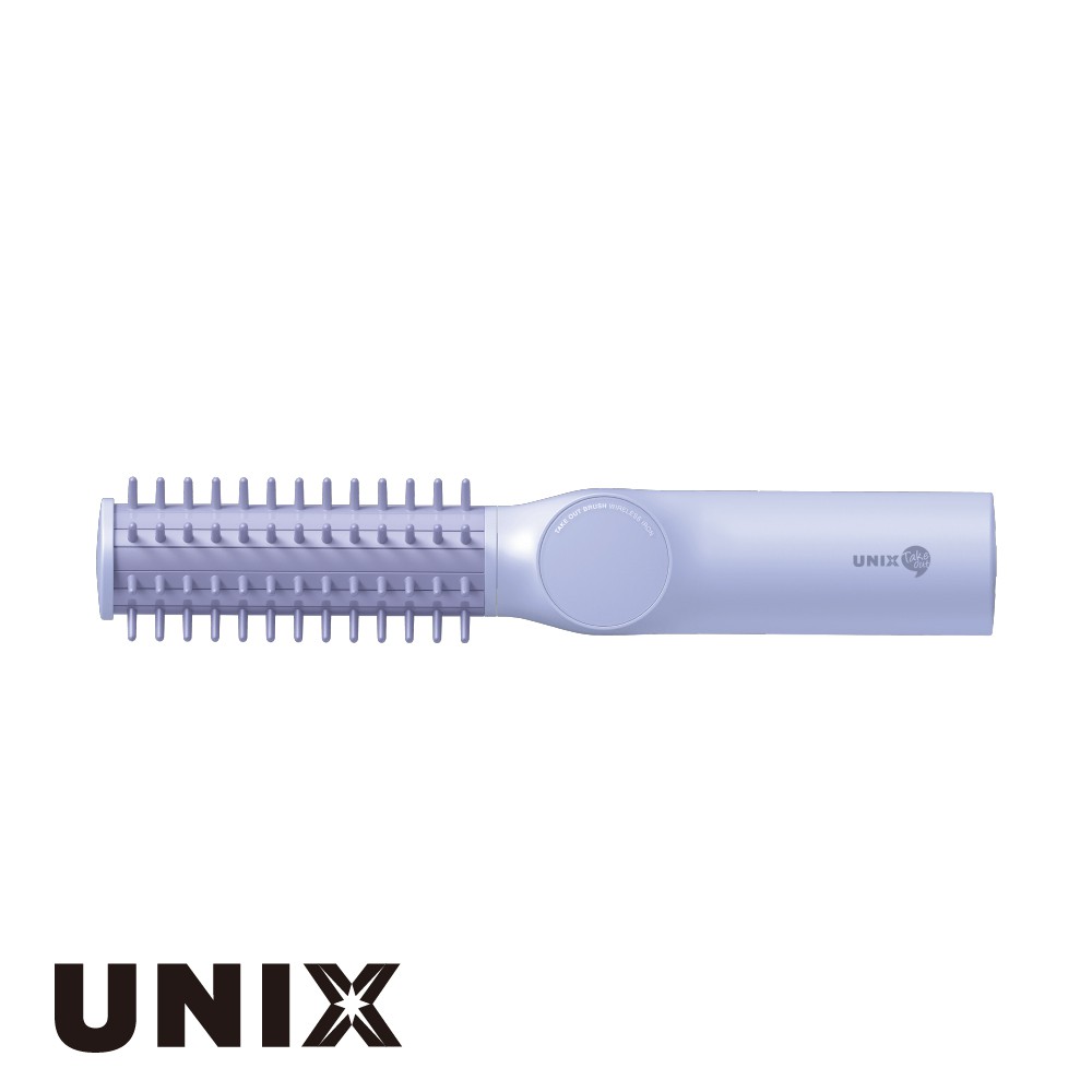 UNIX型動無線捲髮梳-薰衣紫(附贈Type-C線) 離子夾 捲髮器 離子梳 電捲梳 捲棒 電棒 捲髮梳