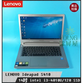 Lenovo S410 I3 的拍賣價格 飛比價格