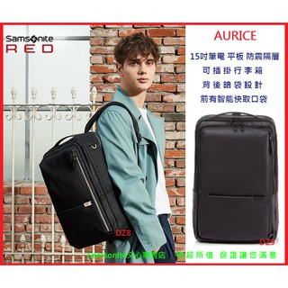 samsonite red aurice