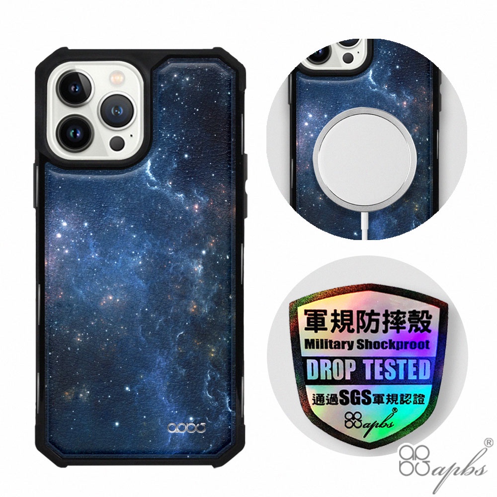 apbs iPhone 13 & 13 Pro & 13 Pro Max 軍規防摔皮革磁吸手機殼-星空(黑殼)