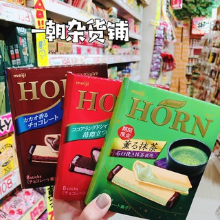 明治horn草莓巧克力的拍賣價格 飛比價格