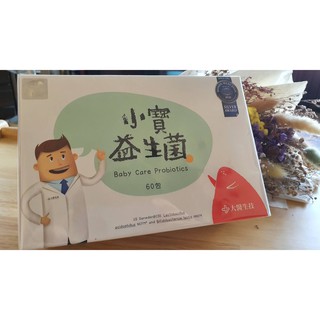 小寶醫生技益生菌大醫生技小寶益生菌小敏益生菌 比價查詢 Biza 比價網