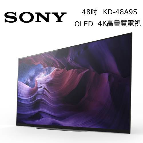 SONY 索尼 48A9S 48吋 KD-48A9S 4K HDR X1 OLED 電視【私訊再折】