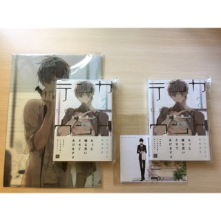 文教堂版的拍賣價格 飛比價格