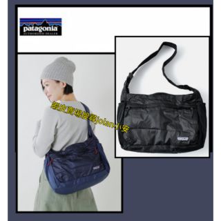 patagonia lightweight travel courier