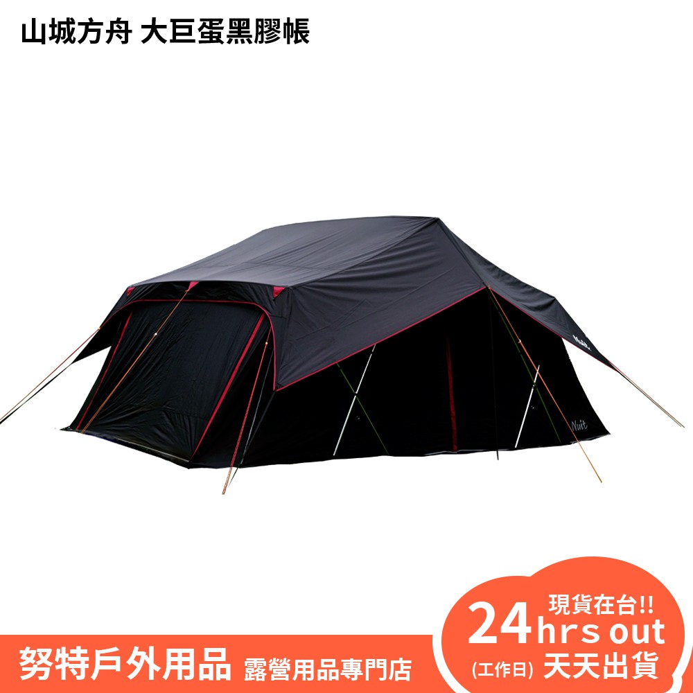 Nuit 努特帳篷購物比價價格由高至低 Findprice 價格網