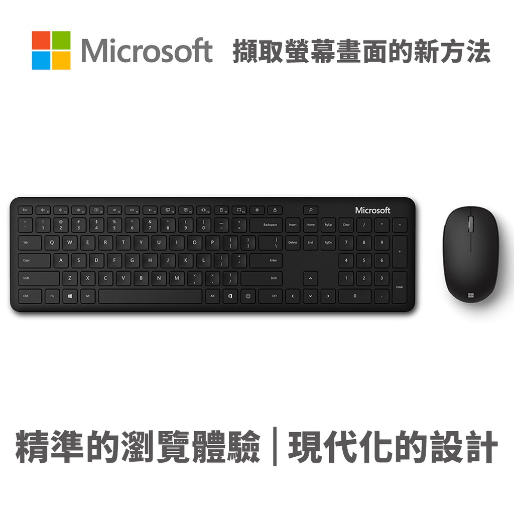 Microsoft 微軟 鍵鼠組 鍵盤 滑鼠 無線 精巧 藍芽 黑