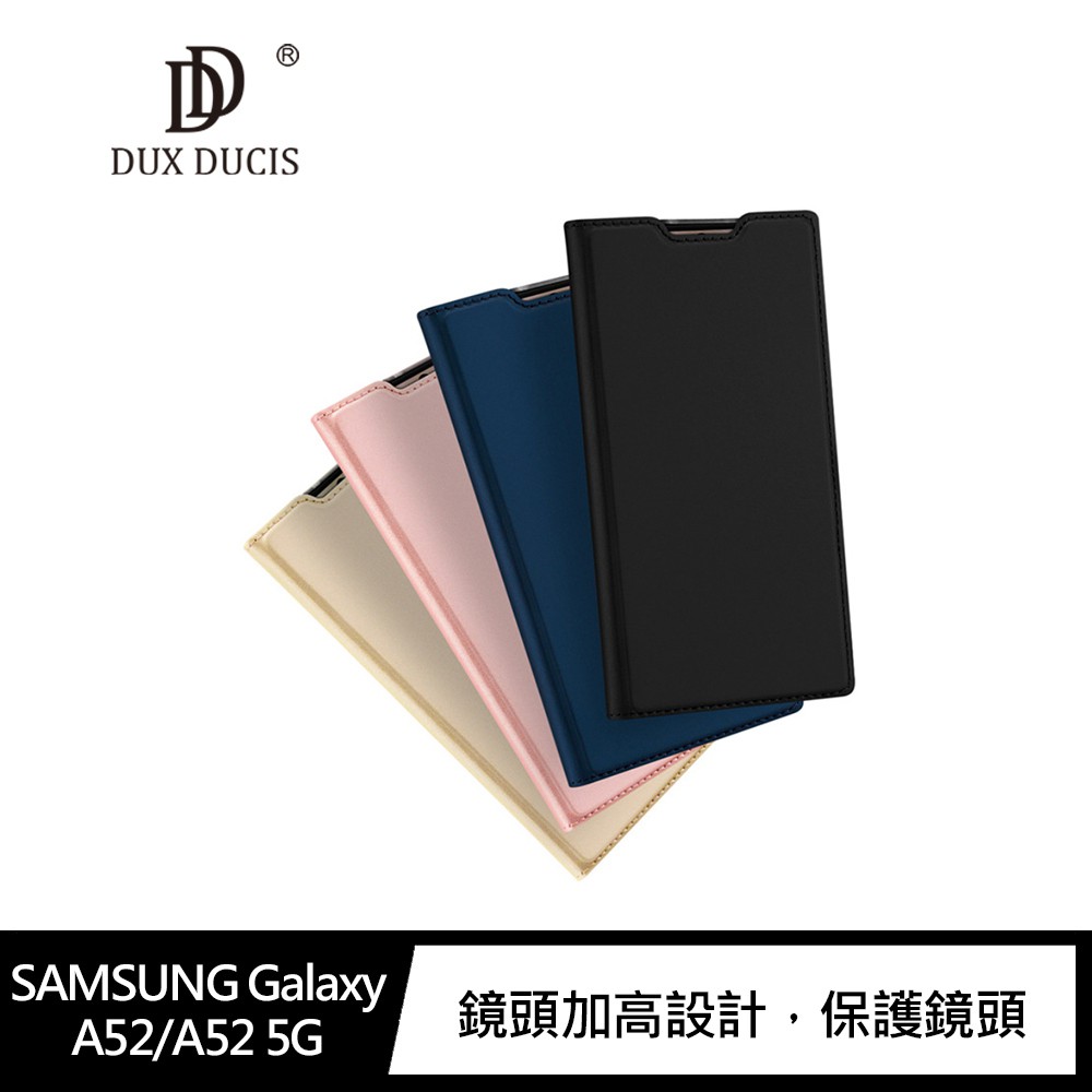 DUX DUCIS SAMSUNG Galaxy A52/A52 5G /A52s 5G SKIN Pro 皮套 插卡