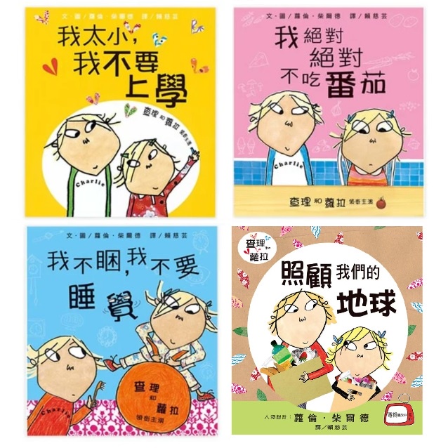 照顧我們的地球 Yo Baby Shop 北美華人親子購物天堂