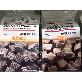 Muji無印良品巧克力的拍賣價格 Page 3 飛比價格