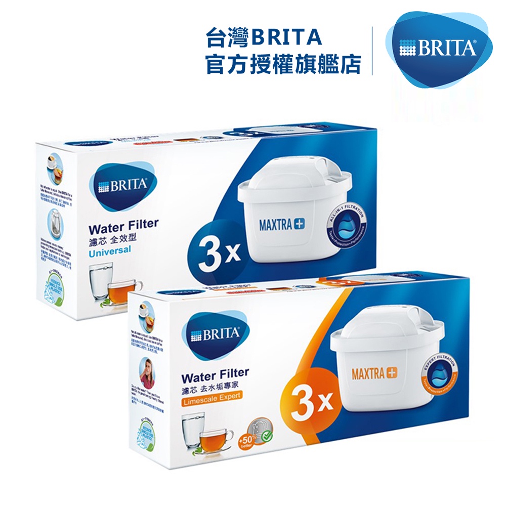 BRITA MAXTRA Plus 去水垢專家濾芯 3入+全效型濾芯3入 (共6芯)