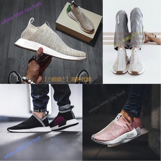 nmd city sock 2