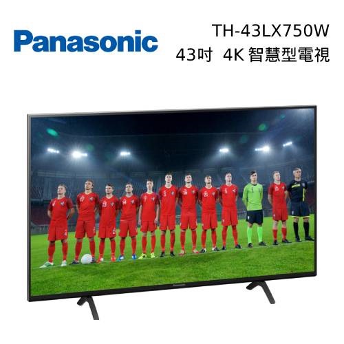Panasonic 國際牌 43吋 LED 4K HDR Android 智慧型電視 TH-43LX750W 台灣公司貨