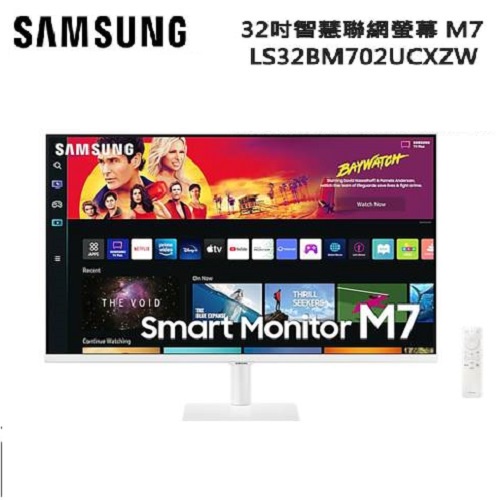 SAMSUNG 三星 M7 S32BM703UC/S32BM702UC 32型 4K UHD智慧聯網螢幕 黑白