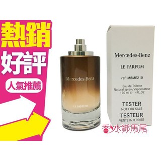 Mercedes Benz Le Parfum 賓士極致紳士入木之水男性淡香精120ml Yengee 安琪兒 Mercedes Benz 賓士la Parfu入木之水極致紳士男性淡香精