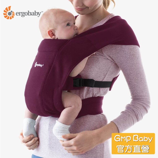 美國Ergobaby - Embrace環抱二式初生嬰兒揹帶-酒紅色(原廠公司貨)