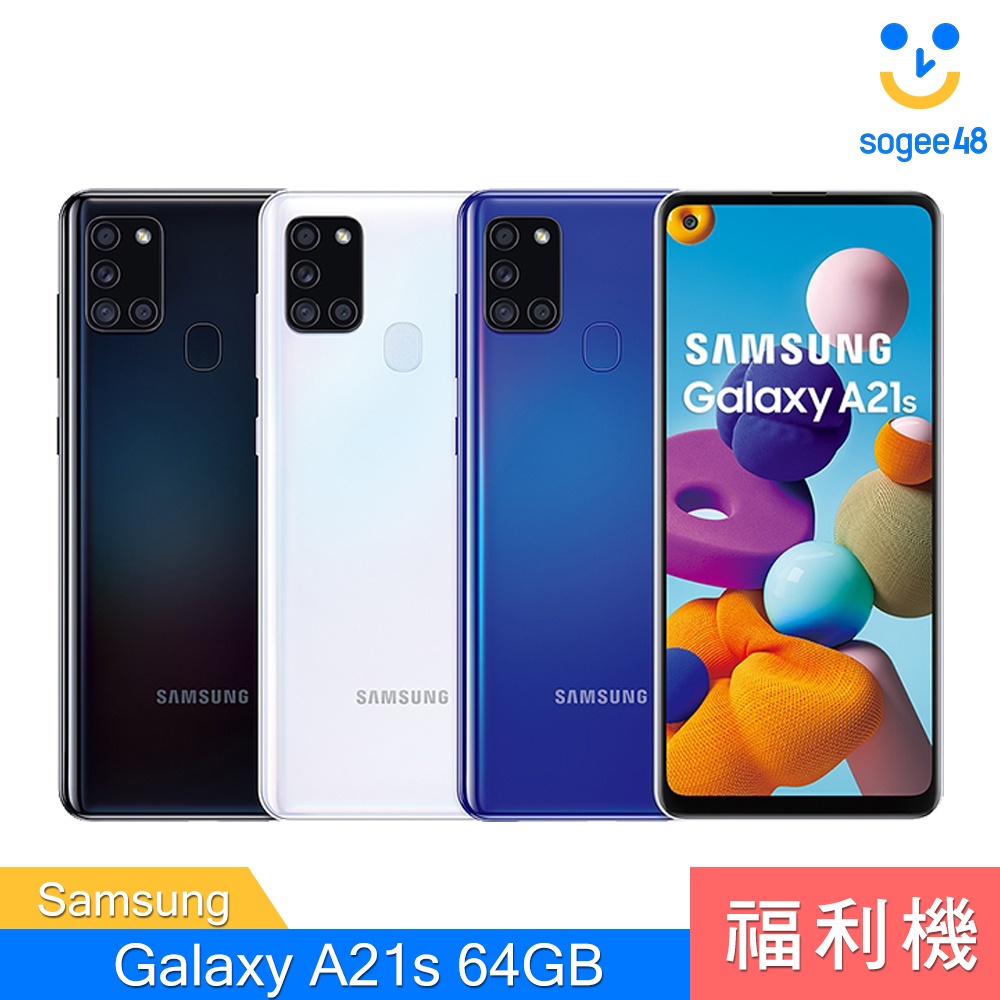 【Samsung】Galaxy A21s 64GB【福利機】