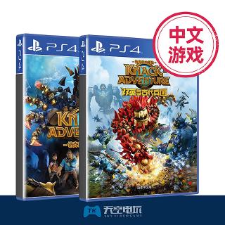 Ps4 Knack 2 網拍與ptt人氣推薦 年4月 飛比價格