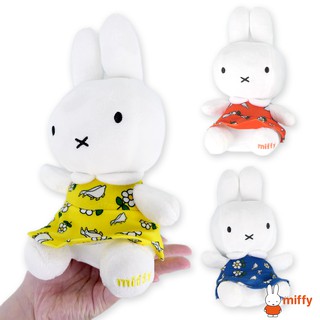 米飛抱枕miffy 米菲兔7 吋米飛兔花鵝裙娃娃碎花裙米飛兔玩偶抱枕公仔任你逛2106 03 比價查詢 Biza 比價網