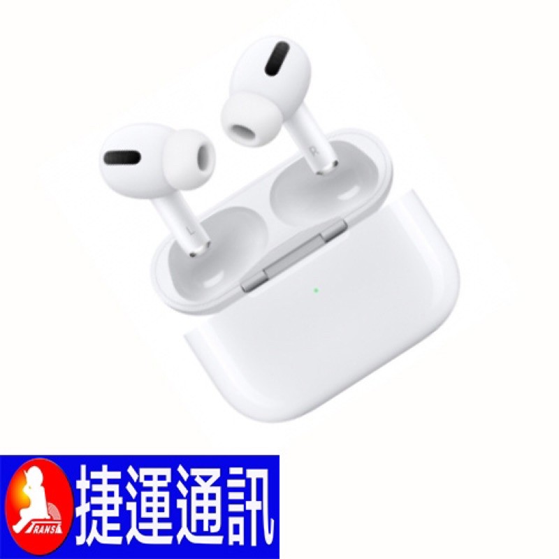 Apple AirPods Pro 新版支援Magsafe 藍牙耳機【原廠公司貨】全新未拆封