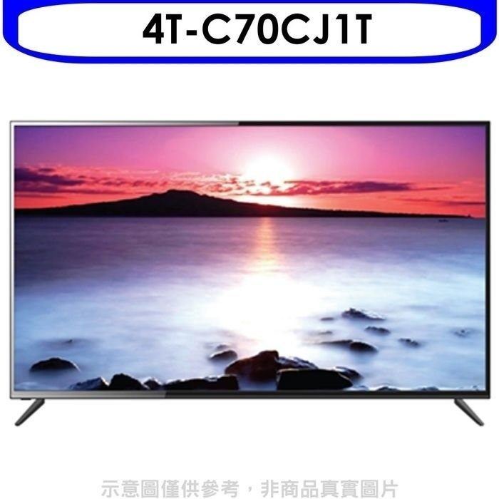 SHARP夏普【4T-C70CJ1T】70吋4K聯網電視回函贈
