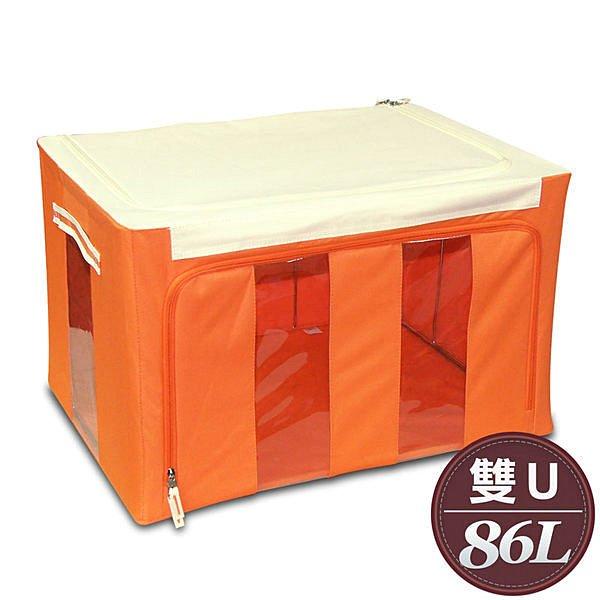 WallyFun 屋麗坊 86L(雙U鋼骨)摺疊防水收納箱(橘色)
