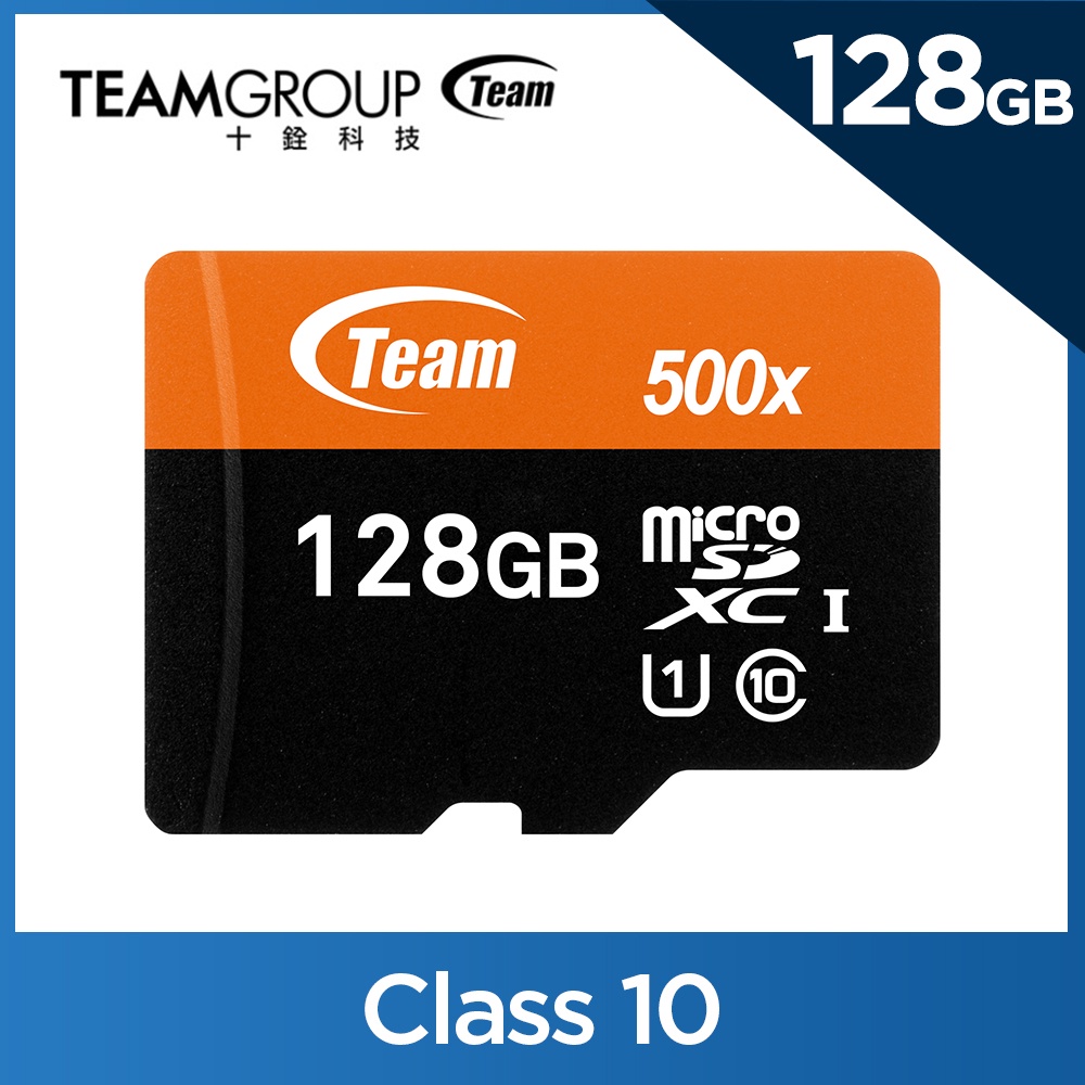 TEAM 十銓 MicroSD 32GB 64GB 128GB 記憶卡 橘黑卡 SDHC/SDXC UHS-I 小卡