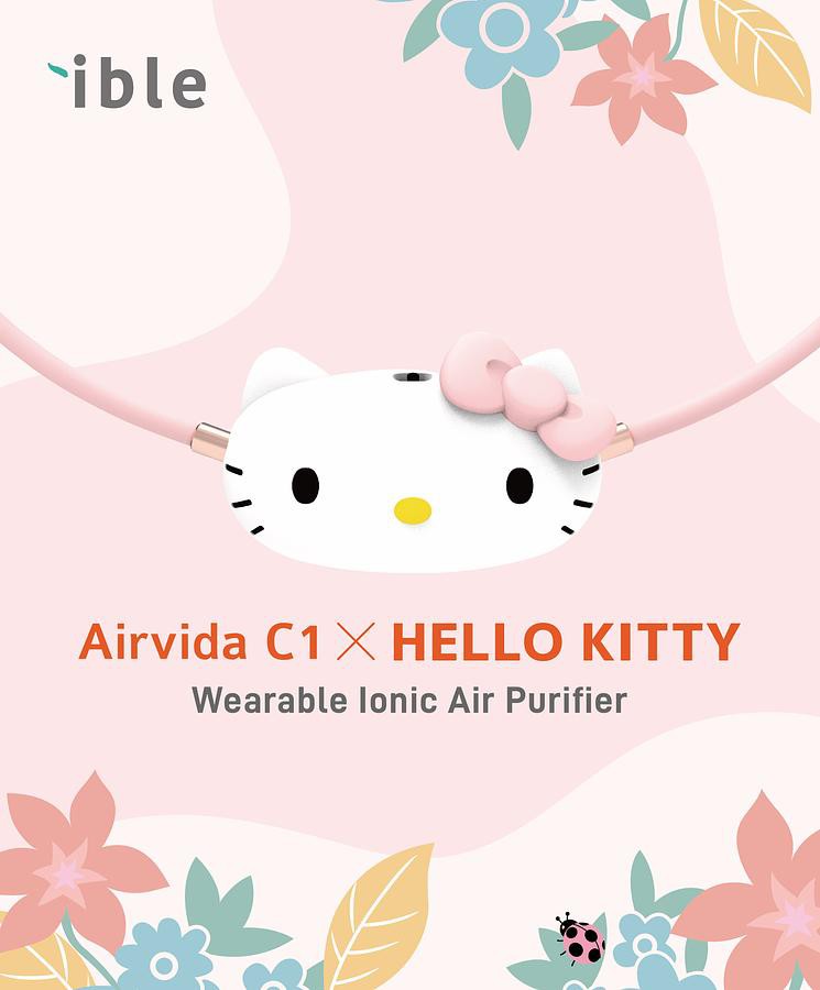 Hello Kitty X ible Airvida C1隨身空氣清淨機/漾粉 eslite誠品