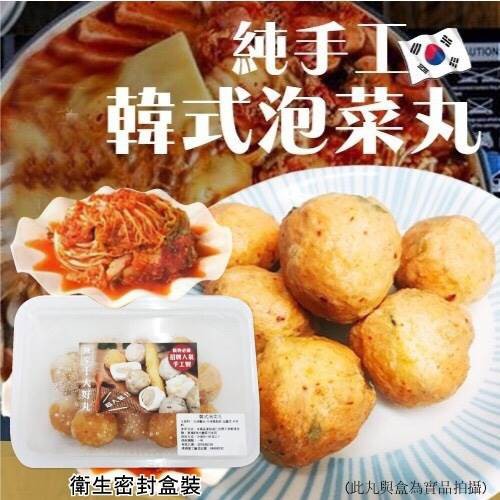 阿智手工泡菜的價格比價讓你撿便宜 Page 1 愛比價