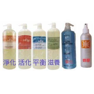 養髮頭皮水 貨 茶葉晶頭皮調理素頭皮調理保健頭皮水養髮液舒壓頭皮噴霧紓壓養髮頭皮護理平衡油脂分泌清爽