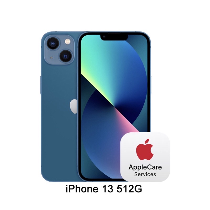 Apple iPhone 13 (512GB)原廠公司貨/現貨快速寄出