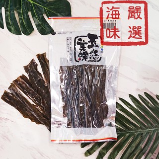 配送北海道 海味 北海道長切昆布 100g 北海道 昆布 長切昆布 昆布火鍋 附發票 常溫配送 比價查詢結果 Biza 比價網 第1頁