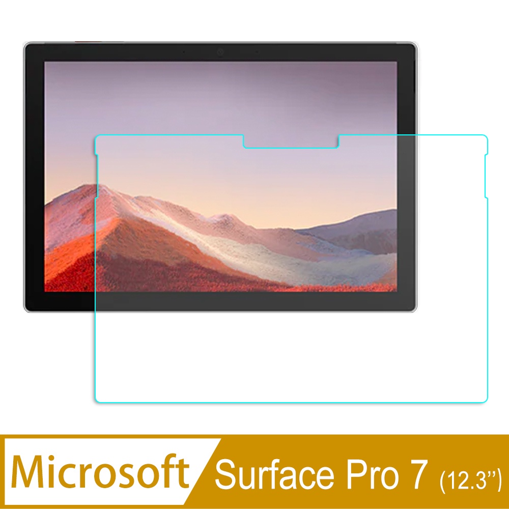 【SHOWHAN】Microsoft 微軟 Surface Pro 7 (12.3吋)平板鋼化玻璃保護貼