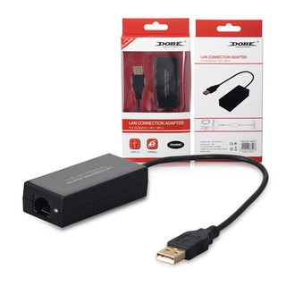 網卡有線任天堂switch Wiiu Wii Usb Ns 任天堂switch Ns Wii Wiiu 有線卡usb 網卡 比價查詢結果 Biza 比價網 第1頁