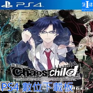 Chaos Child 的拍賣價格 飛比價格