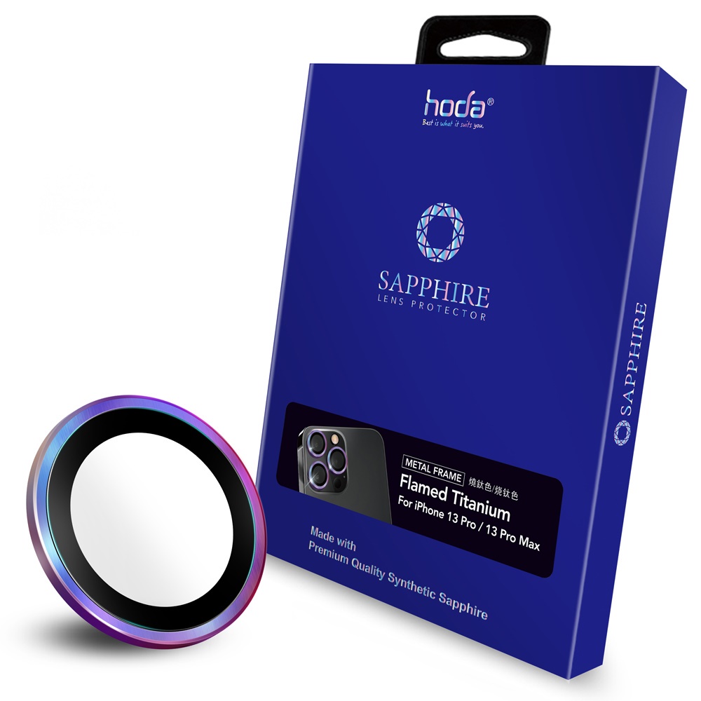 hoda【iPhone 13 Pro / 13 Pro Max 三鏡組】藍寶石金屬框鏡頭保護貼 - 燒鈦款