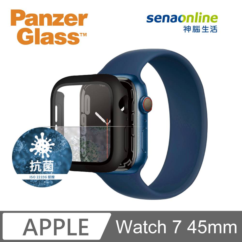 PG 2 IN 1 高透鋼化漾玻保護殼 (Apple Watch S7 45mm) 黑 神腦生活
