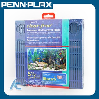 底部過濾龐貝坡度浪板一個魚缸浪板浪【AC 草影】PENN PLAX 龐貝坡度式 